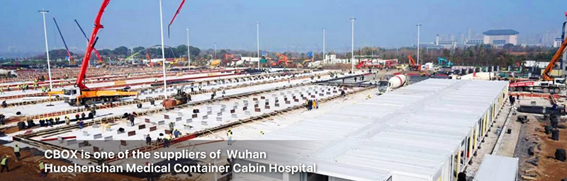 Wuhan makeshift hospital