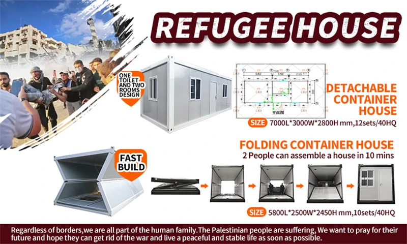 خانه پناهندگان