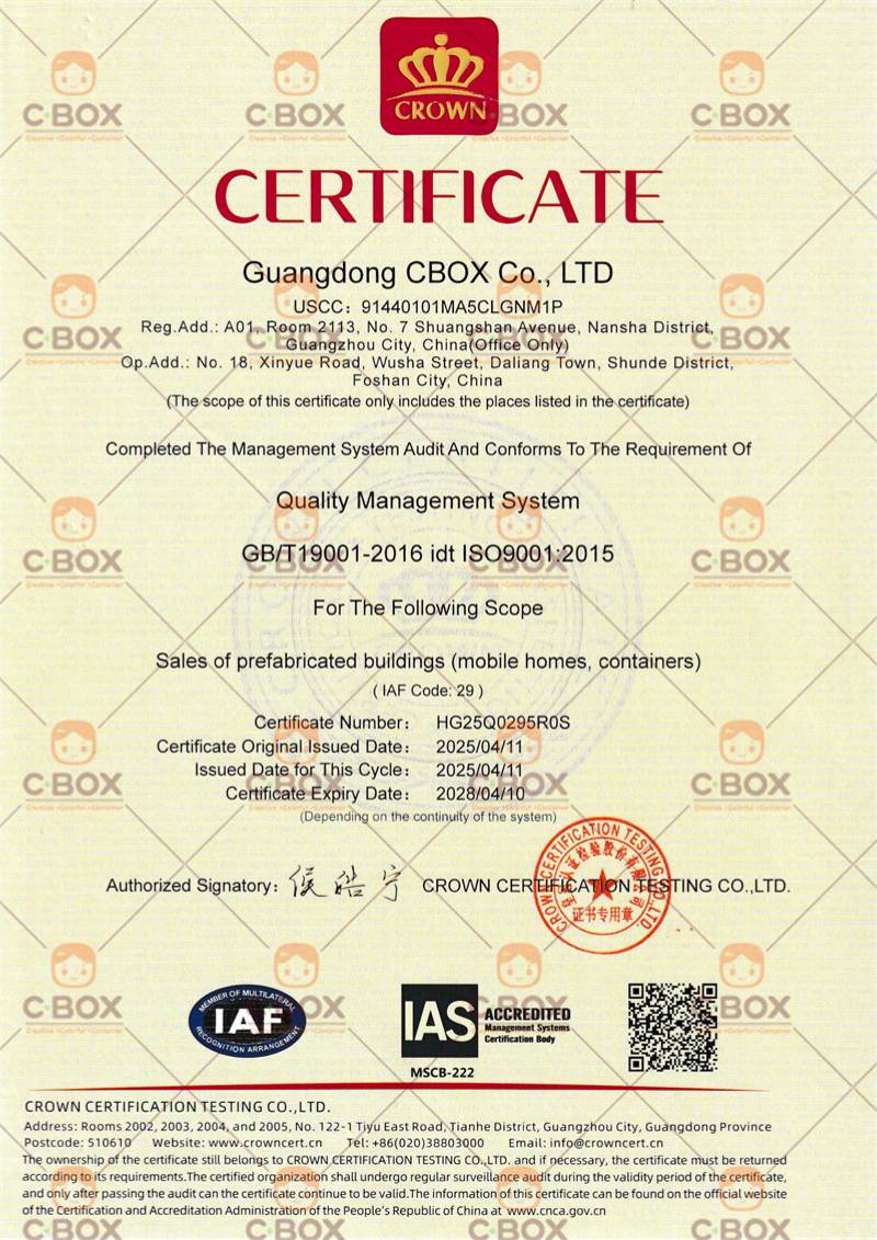 ISO9001