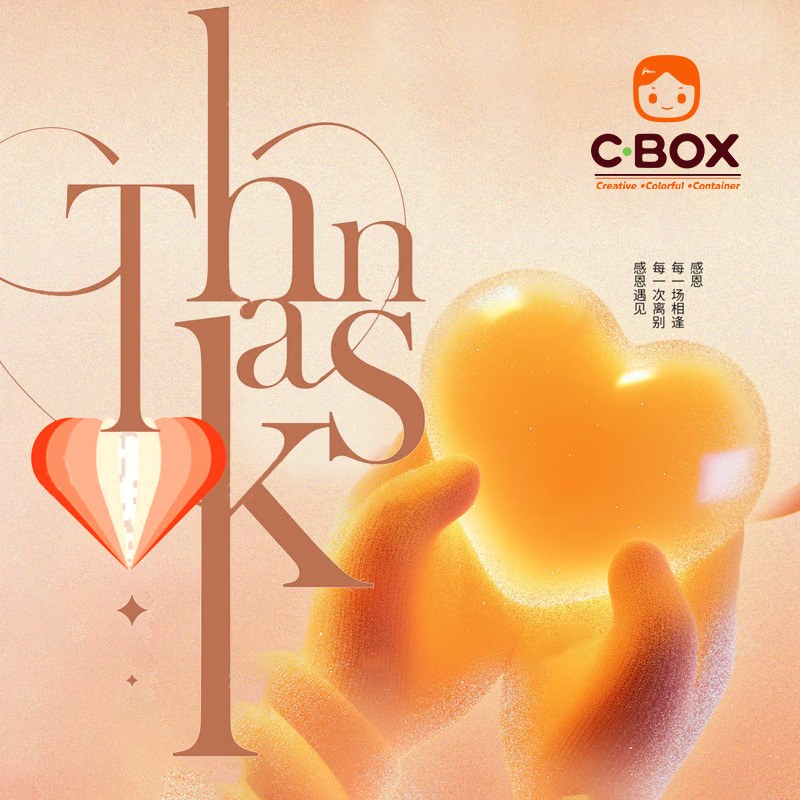 CBOX روز شکرگزاری را برای شما آرزو می کند!